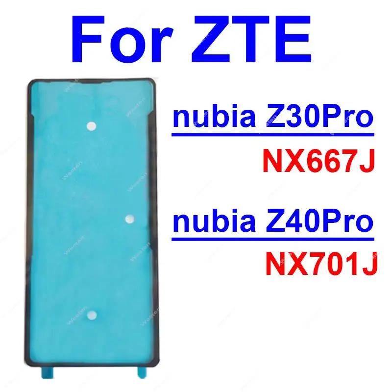 ĸ ͸ Ŀ ƼĿ, ĸ ͸ Ͽ¡ Ŀ,  ƼĿ  ǰ, ZTE nubia Z30 Pro NX667J Z40 Pro NX701J
